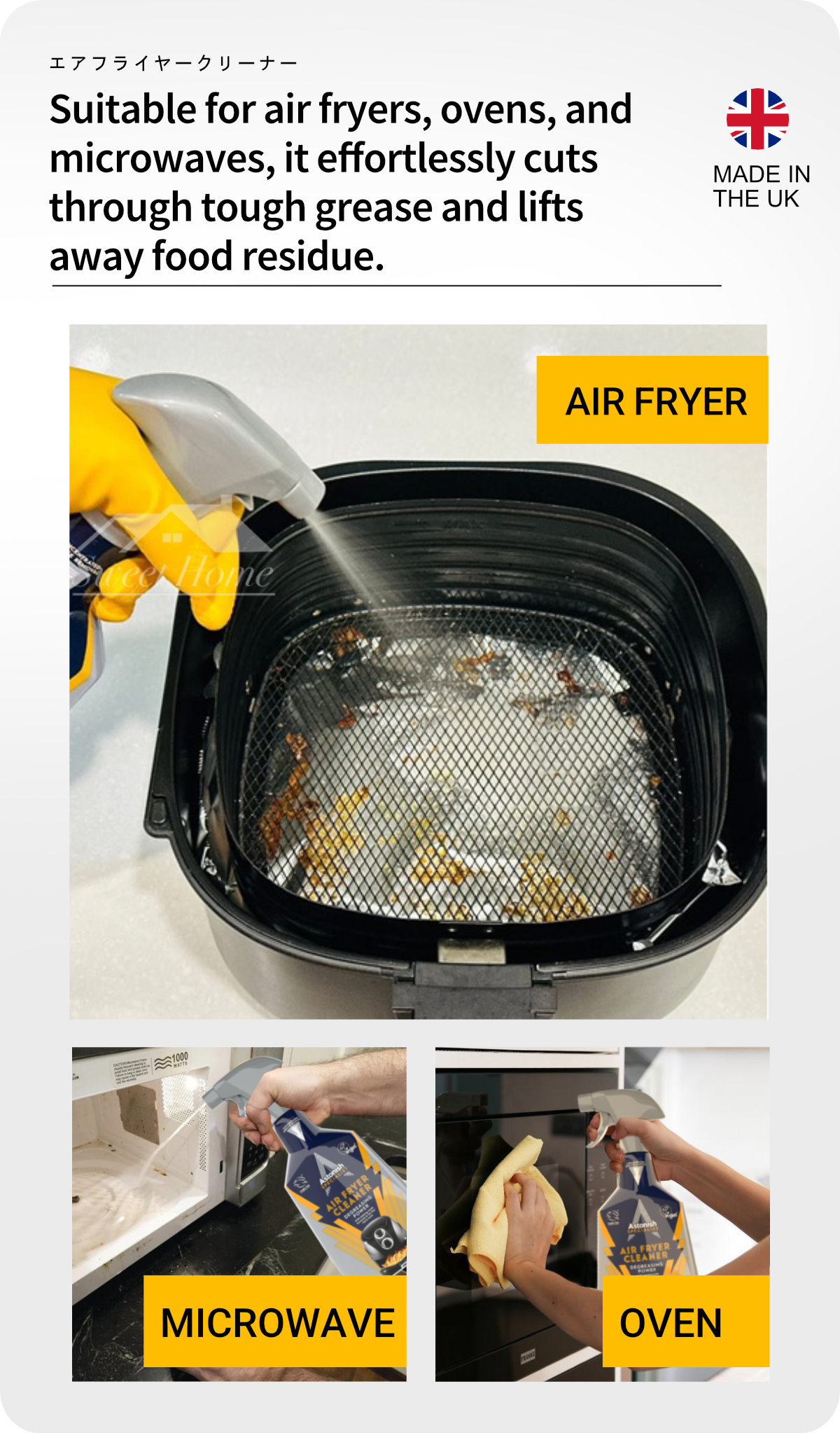 Astonish Specialist Air Fryer Cleaner-7